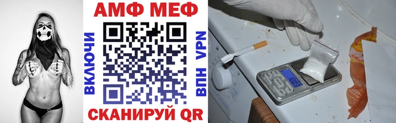 купить наркоту  ссылка на мегу онион  АМФ 97%  Зеленодольск 