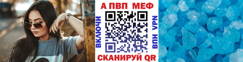 Alfa_PVP крисы CK  купить  сайты  blacksprut зеркало  Зеленодольск 