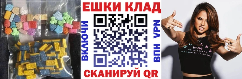 Экстази mix  купить   Зеленодольск 