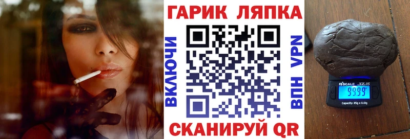 Гашиш гарик  Зеленодольск 