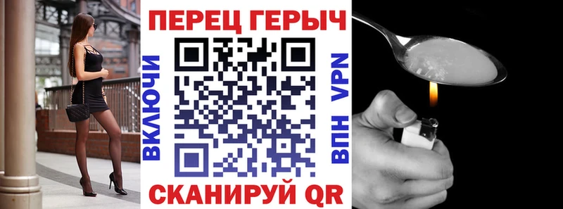 ГЕРОИН Афган  blacksprut сайт  Зеленодольск 