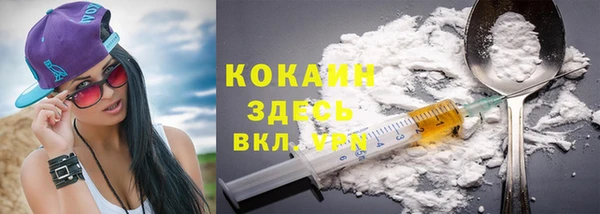 каннабис Горно-Алтайск