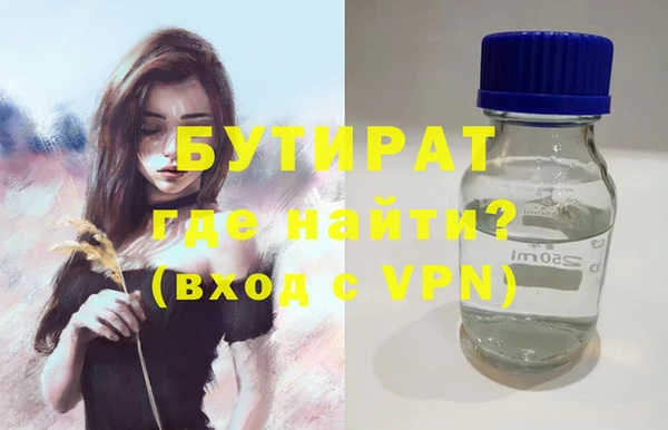 apvp Волоколамск