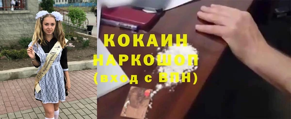 дживик Горнозаводск