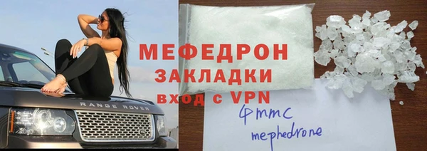каннабис Горно-Алтайск