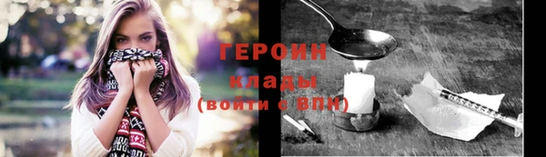 мефедрон мука Вязьма