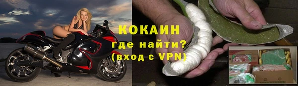 каннабис Горно-Алтайск