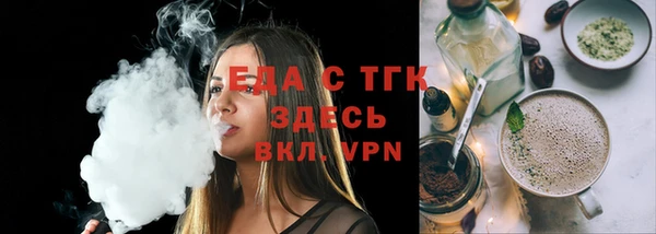 2c-b Вяземский