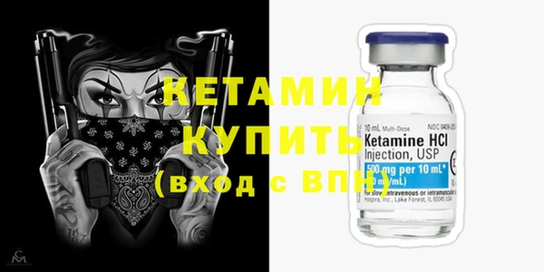 2c-b Вяземский