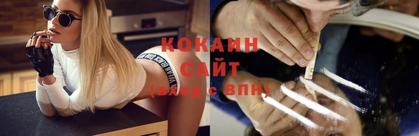 мефедрон мука Вязьма