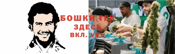 каннабис Горно-Алтайск