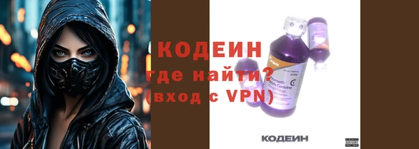мефедрон мука Вязьма