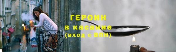 ГАЛЛЮЦИНОГЕННЫЕ ГРИБЫ Володарск