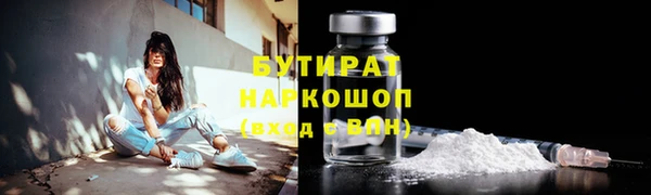 каннабис Горно-Алтайск