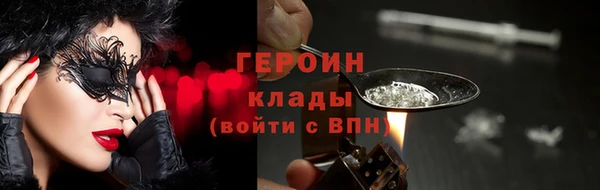 МДПВ Горняк