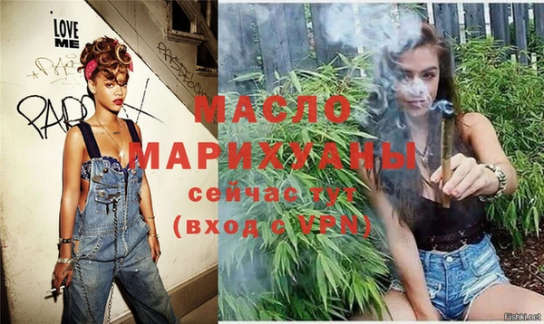 2c-b Вяземский