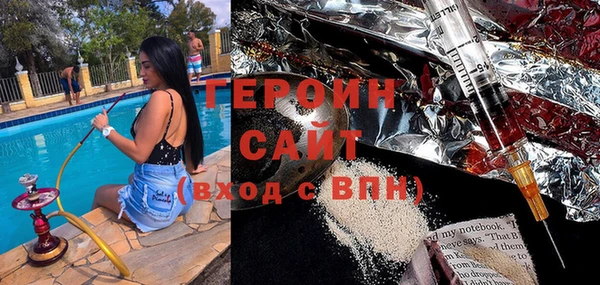 дживик Горнозаводск