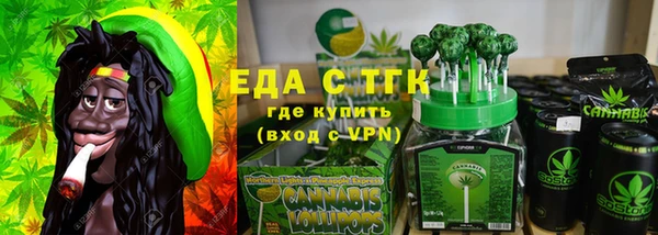 мефедрон мука Вязьма