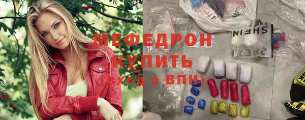 каннабис Горно-Алтайск