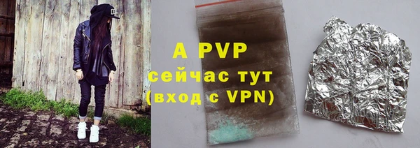 каннабис Горно-Алтайск