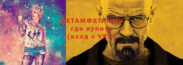 2c-b Вяземский