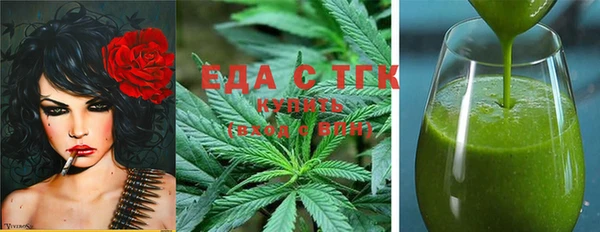 2c-b Вяземский