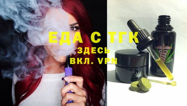 каннабис Горно-Алтайск