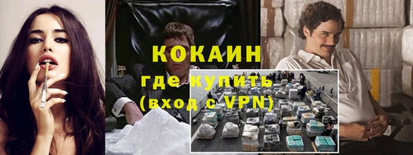 мефедрон мука Вязьма