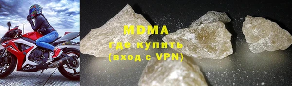 МДПВ Горняк