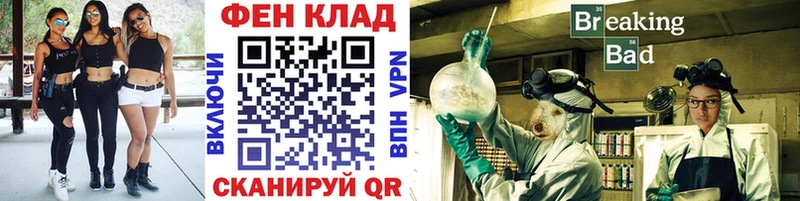 ссылка на мегу рабочий сайт  Зеленодольск  Метамфетамин пудра 
