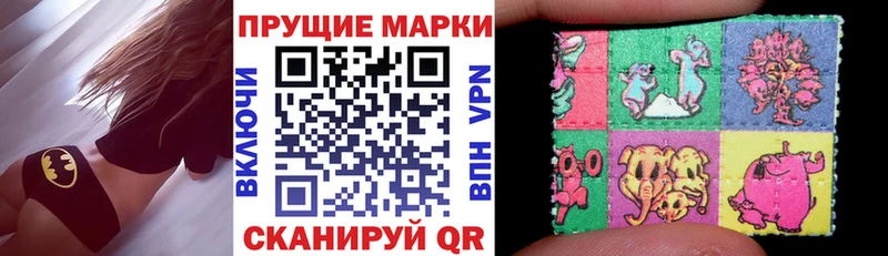 Марки NBOMe 1,8мг  Зеленодольск 