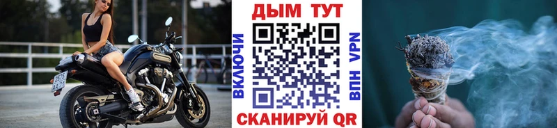Каннабис индика  Зеленодольск 